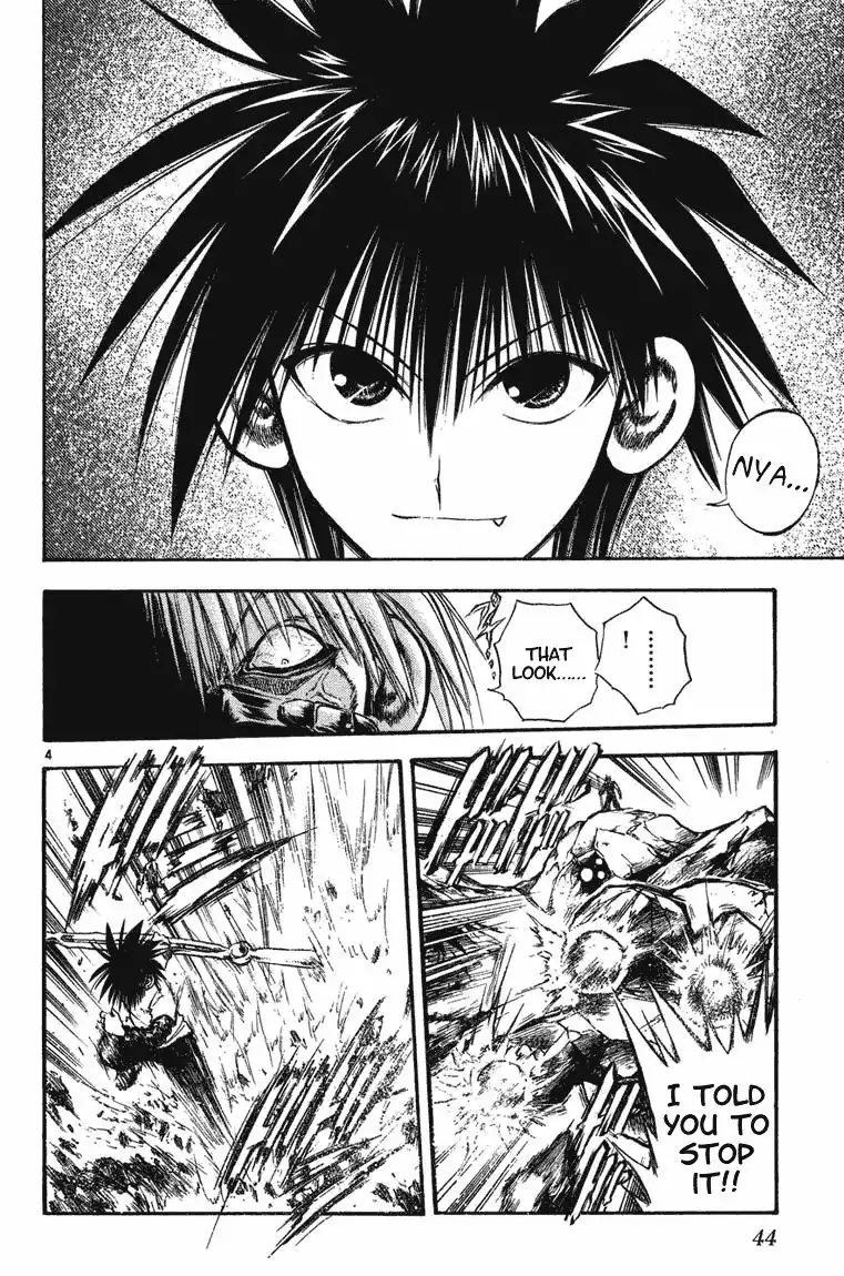 Flame of Recca Chapter 250 4